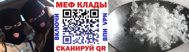 Где купить наркотики Рыльск Cocaine  Героин  Псилоцибиновые грибы  Бошки Шишки  APVP  Меф мяу мяу 