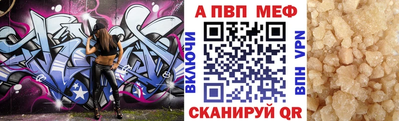 А ПВП мука мега сайт Рыльск