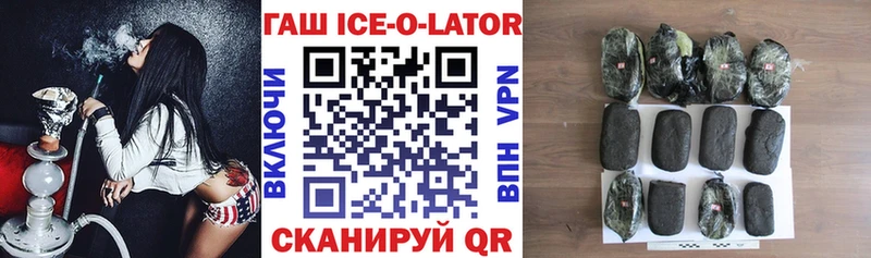 цена Рыльск ГАШИШ гашик