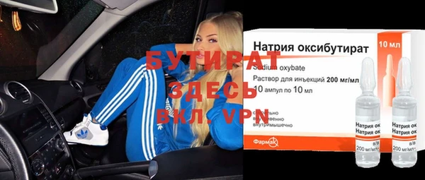 MDMA Premium VHQ Няндома