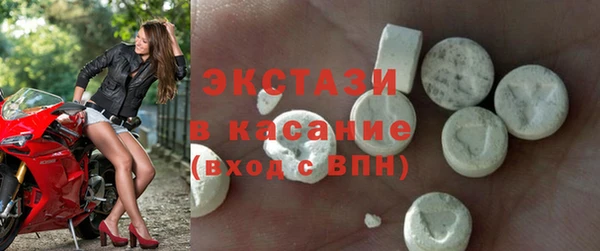 тгк Нязепетровск