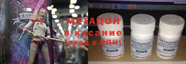 метадон Остров
