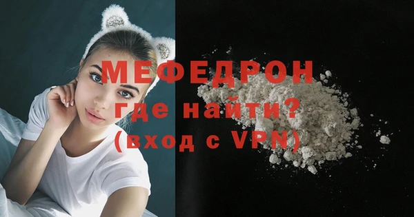 бошки Нягань