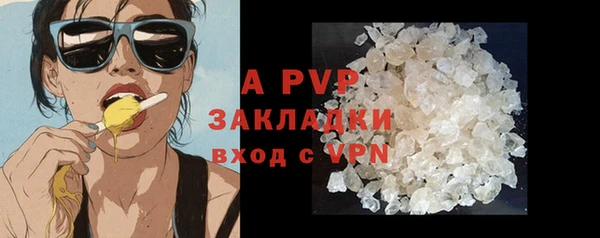 MDMA Premium VHQ Няндома