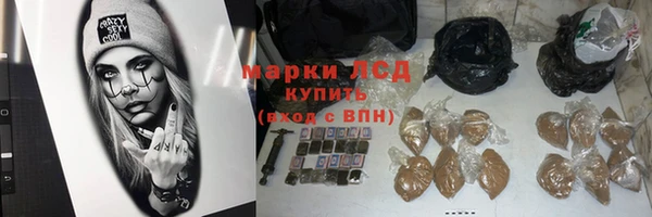 тгк Нязепетровск
