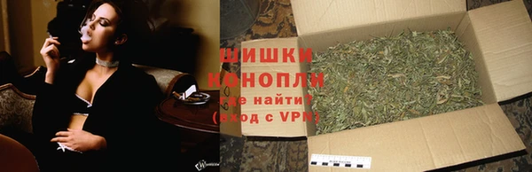 альфа пвп Осинники