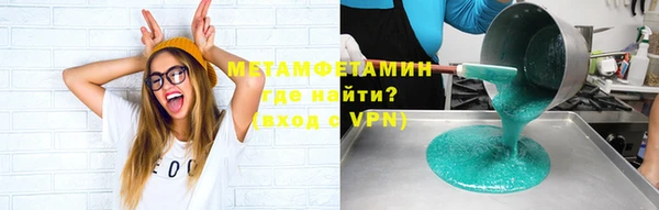 альфа пвп Осинники