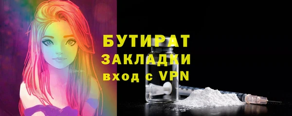 тгк Нязепетровск