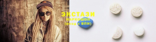MDMA Premium VHQ Няндома