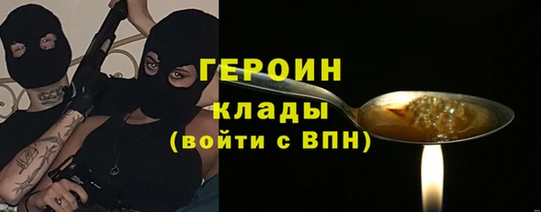 альфа пвп Осинники