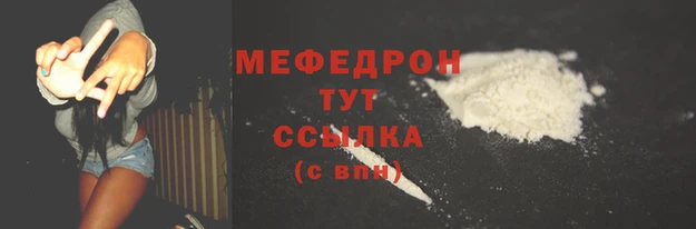 тгк Нязепетровск