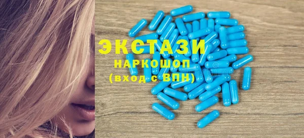 тгк Нязепетровск
