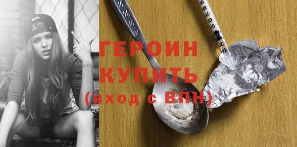 тгк Нязепетровск