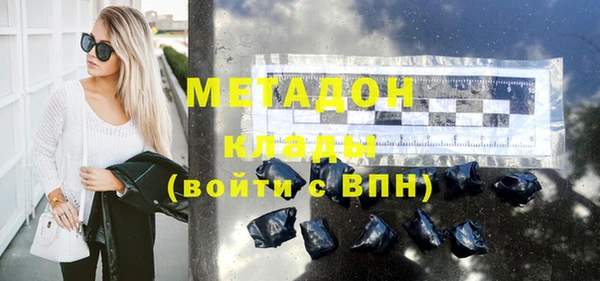 метадон Остров