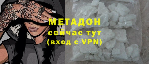 MDMA Premium VHQ Няндома