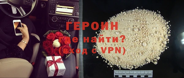 MDMA Premium VHQ Няндома