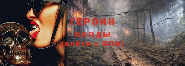 бошки Нягань
