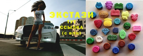 MDMA Premium VHQ Няндома