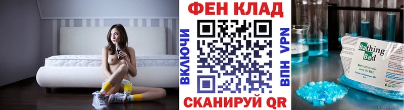 Метамфетамин мет  блэк спрут онион  Рыльск 