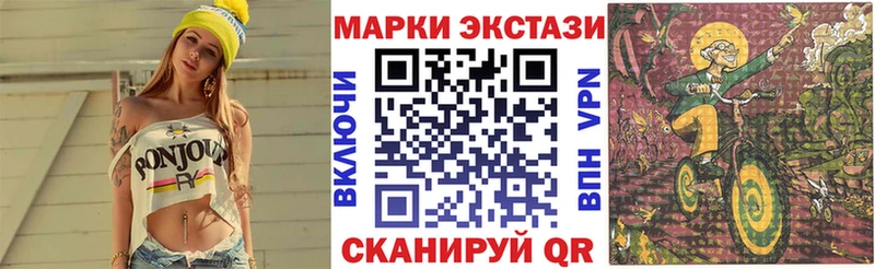 Наркотические марки 1500мкг  МЕГА зеркало  Рыльск 