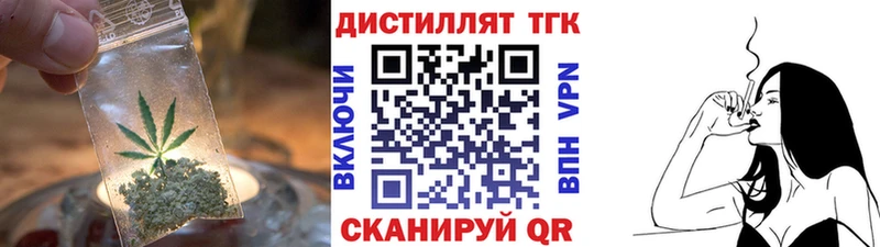 ТГК THC oil  Рыльск 