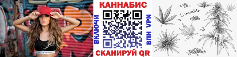 закладки  Рыльск  darknet состав  Шишки марихуана план 